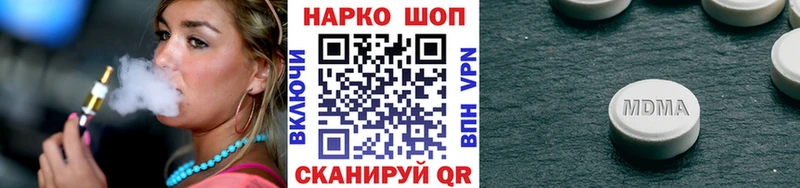Купить наркотик аптеки Батайск COCAIN A PVP Канабис Гашиш
