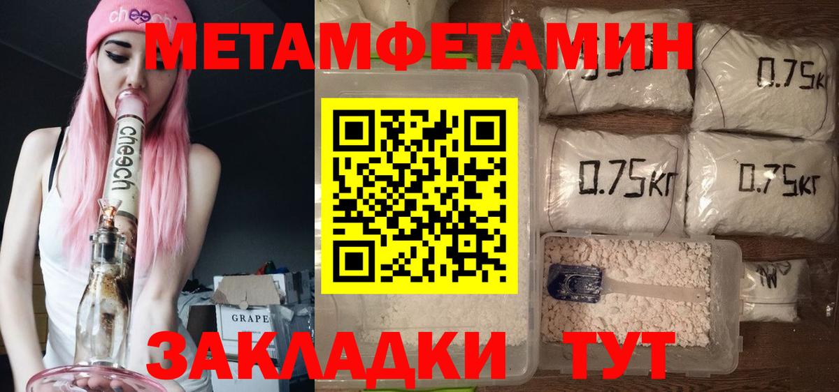 Amphetamine  АМФ  дарк нет Telegram  АМФ 98%  Батайск 