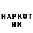 КЕТАМИН VHQ Naird Guseva