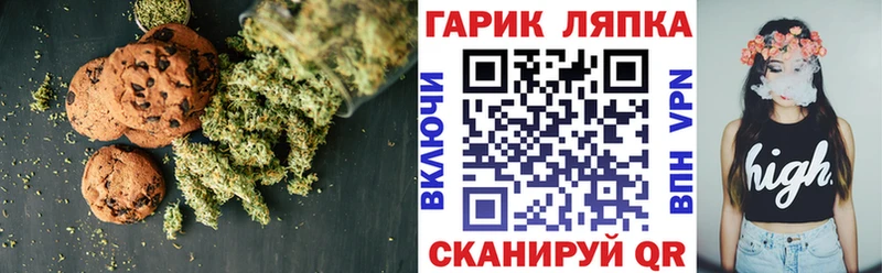 Canna-Cookies конопля  ссылка на мегу зеркало  Батайск 