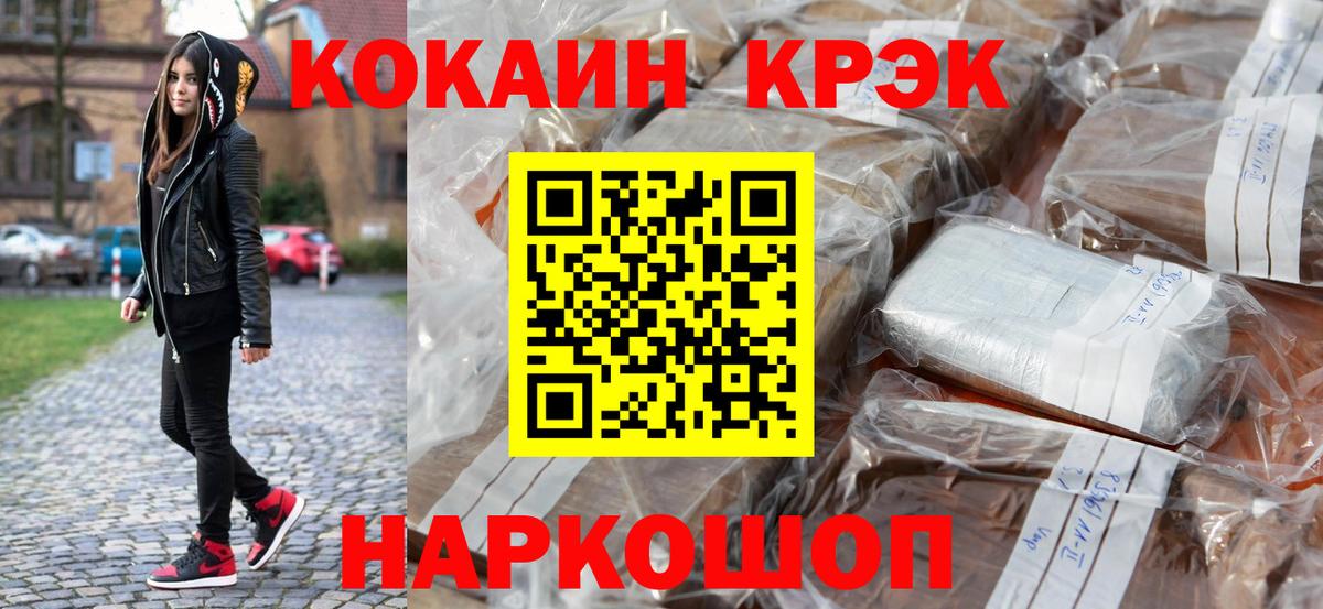 КОКАИН 98% Батайск
