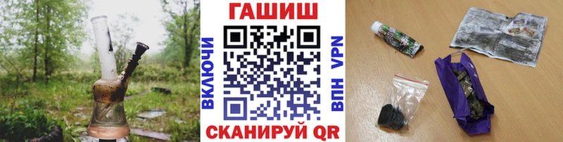 ГАШ гашик  Батайск 