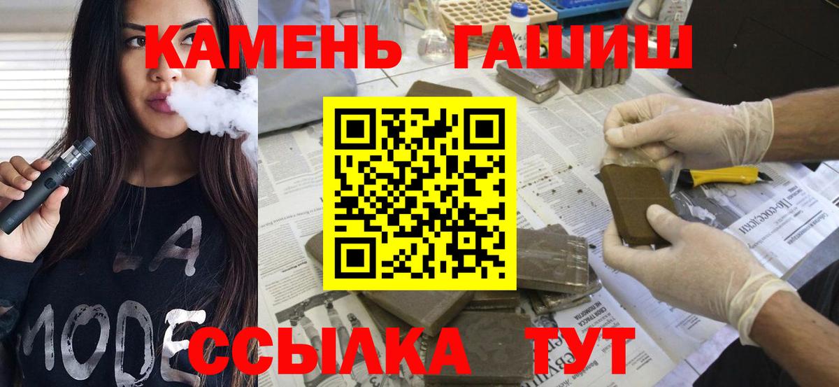 как найти закладки  Гашиш хэш  Батайск  ГАШИШ VHQ 