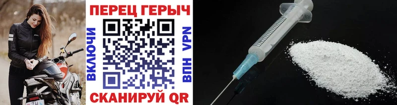Героин белый omg вход Батайск