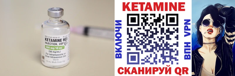 сайты даркнета клад  Батайск  КЕТАМИН VHQ  omg  
