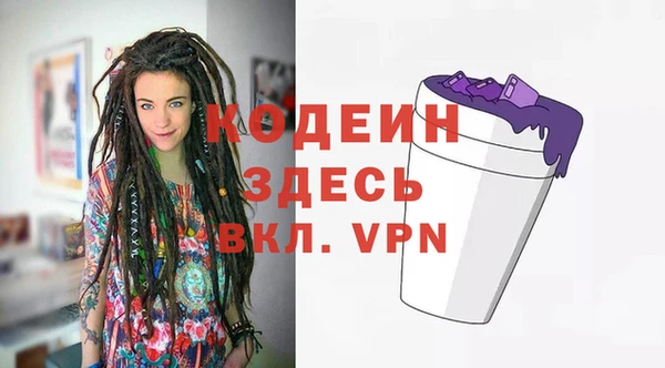 прущая мука Карпинск