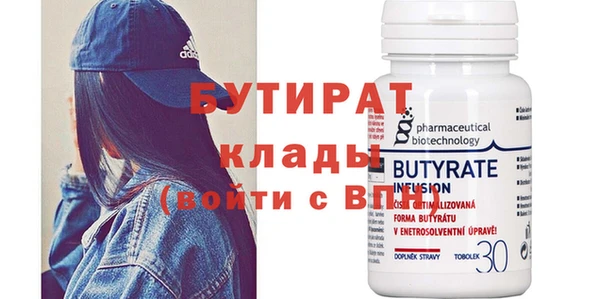прущая мука Карпинск