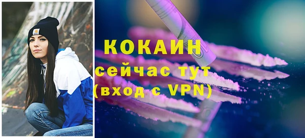 кокаин колумбия Вязьма