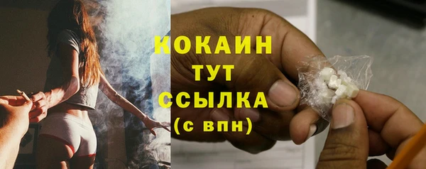 MESCALINE Янаул
