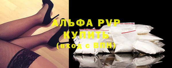 прущая мука Карпинск