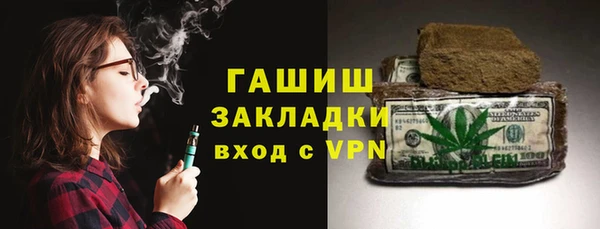 прущая мука Карпинск