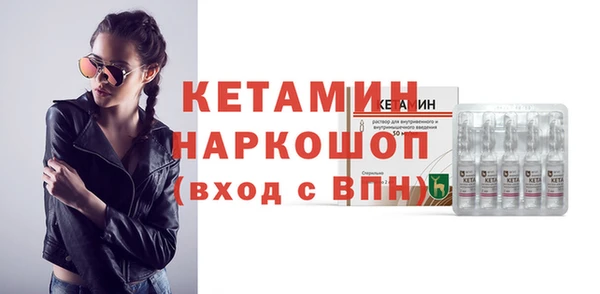 прущая мука Карпинск