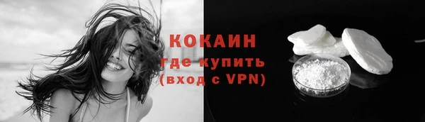 прущая мука Карпинск