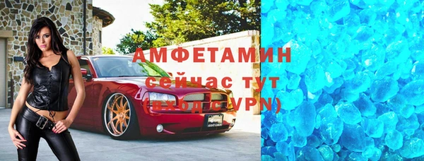 прущая мука Карпинск