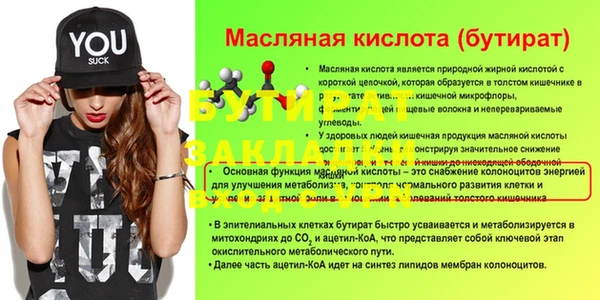 дживик Карталы