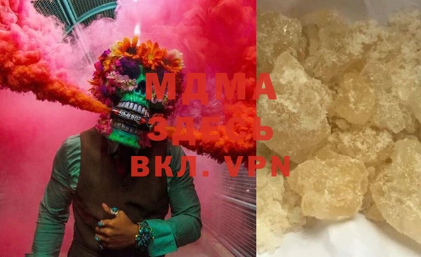прущая мука Карпинск