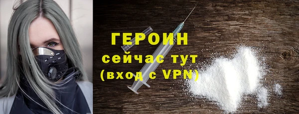 спиды Яровое