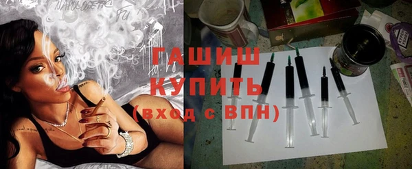 прущая мука Карпинск