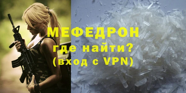 альфа пвп VHQ Вязники