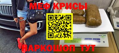 MDMA Premium VHQ Апрелевка