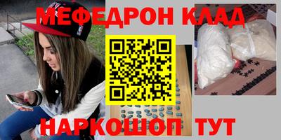 MDMA Premium VHQ Балаково