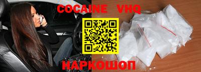 MDMA Premium VHQ Балаково