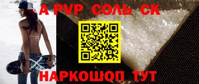 mdma Балашиха
