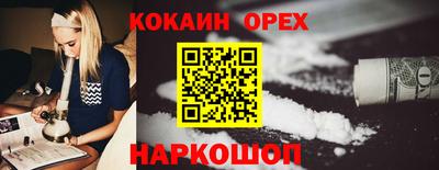 бошки Апшеронск