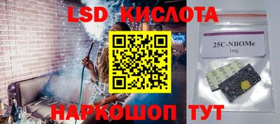 бошки Апшеронск