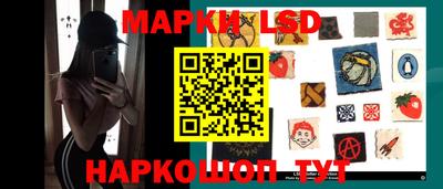 бошки Апшеронск