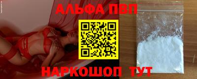 MDMA Premium VHQ Балаково
