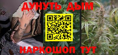 бошки Апшеронск