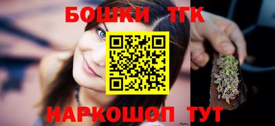 бошки Апшеронск