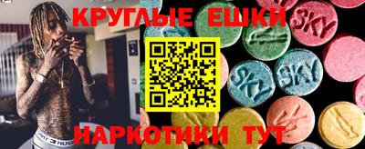 mdma Балашиха