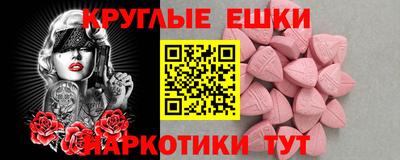 альфа пвп VHQ Балахна