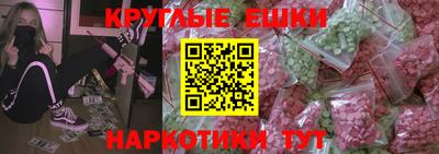 mdma Балашиха