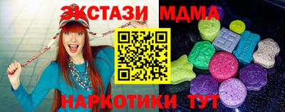 бошки Апшеронск