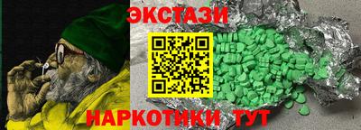 MDMA Premium VHQ Апрелевка