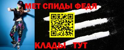 mdma Балашиха