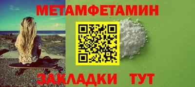 mdma Балашиха