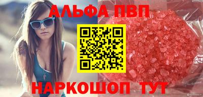 MDMA Premium VHQ Балаково