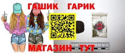 бошки Апшеронск