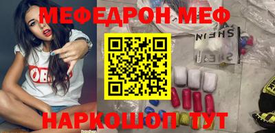MDMA Premium VHQ Балаково