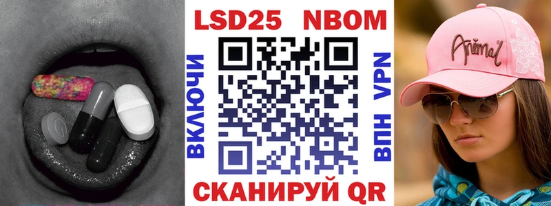Лсд 25 экстази кислота Батайск