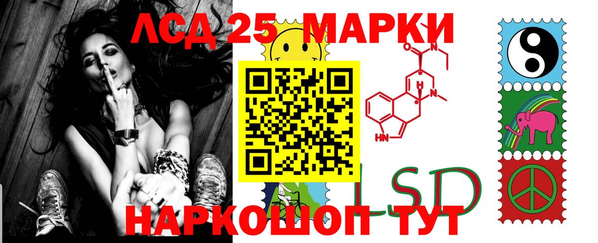 blacksprut ссылки  Батайск  LSD-25 экстази ecstasy  ЛСД экстази кислота 