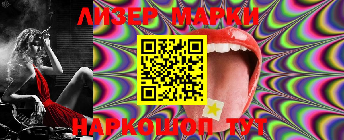 Батайск  ЛСД экстази кислота  ЛСД экстази ecstasy  Вход с VPN 