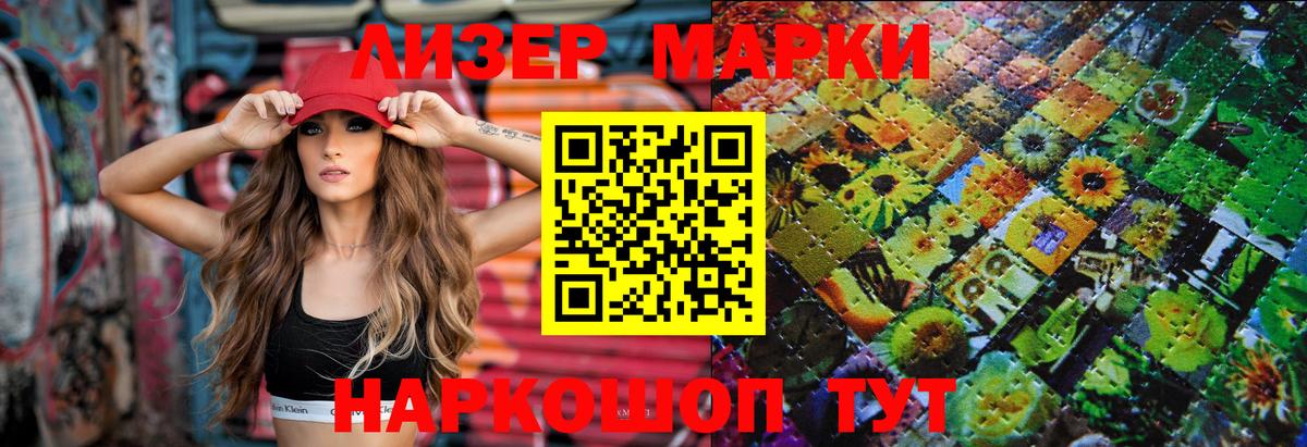 LSD-25 экстази кислота Батайск