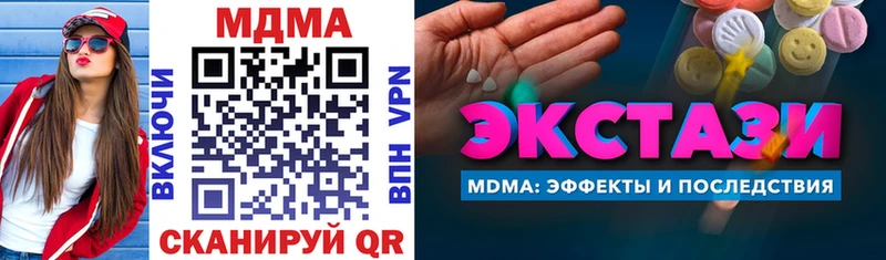 MDMA VHQ блэк спрут ссылки Батайск