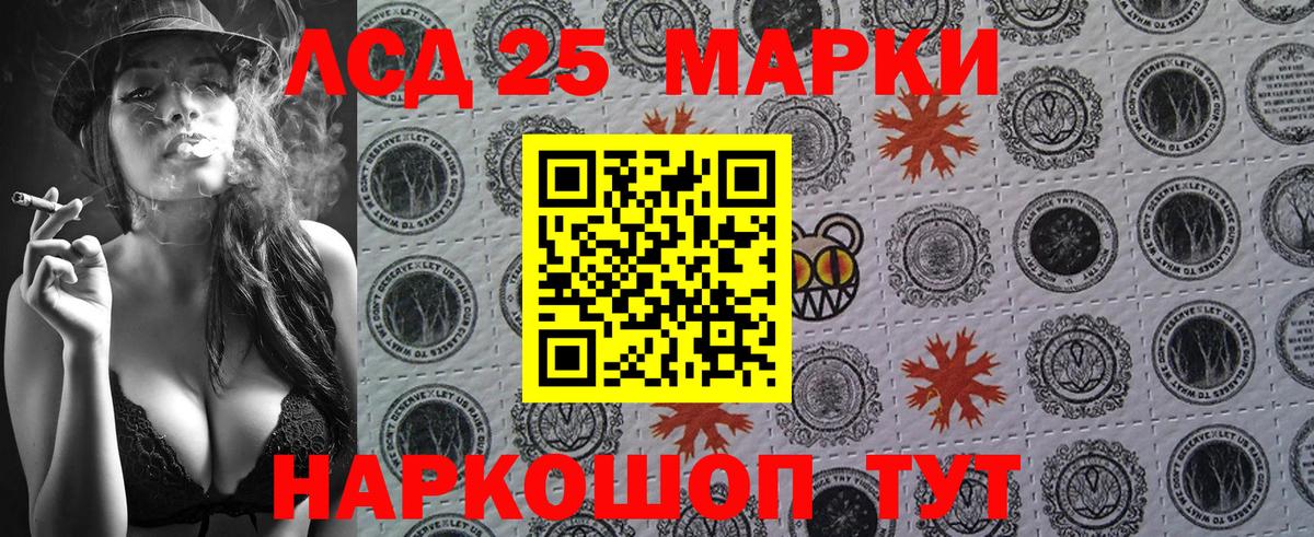 Марки NBOMe 1,5мг Батайск