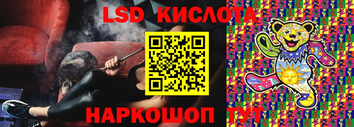 Наркотические марки 1500мкг  Вход с VPN  Наркотические марки 1500мкг  Батайск 